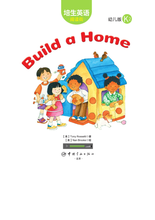 K2.35-Build a Home